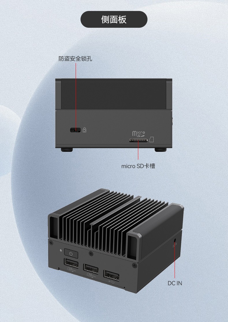小型嵌入式工控機,緊湊型高性能工控主機,DTB-3420-N100.jpg