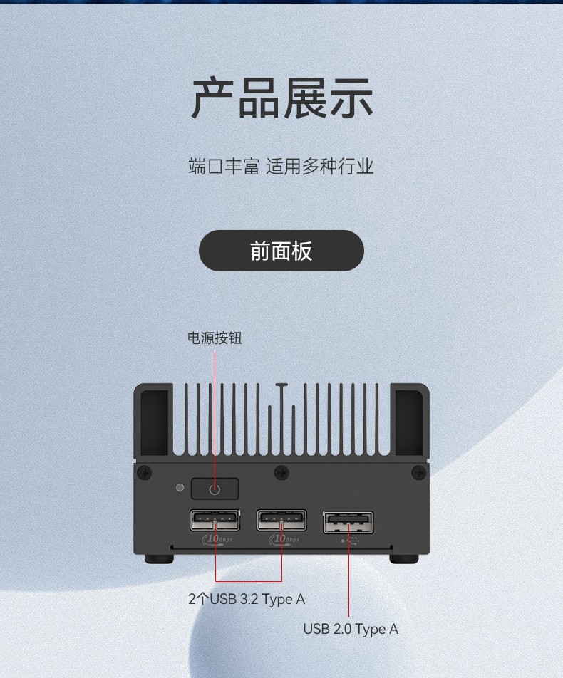 小型嵌入式工控機,緊湊型高性能工控主機,DTB-3420-N100.jpg