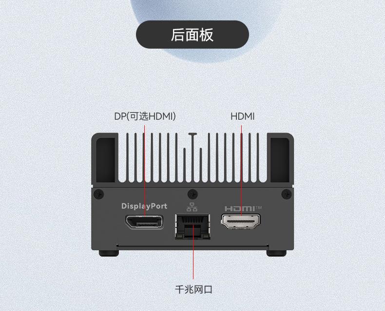 小型嵌入式工控機,緊湊型高性能工控主機,DTB-3420-N100.jpg