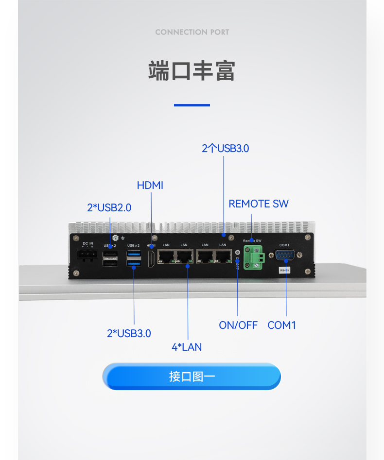 15.6寸全鋁機身工業無風扇平板電腦,DTP-1566-N97.jpg