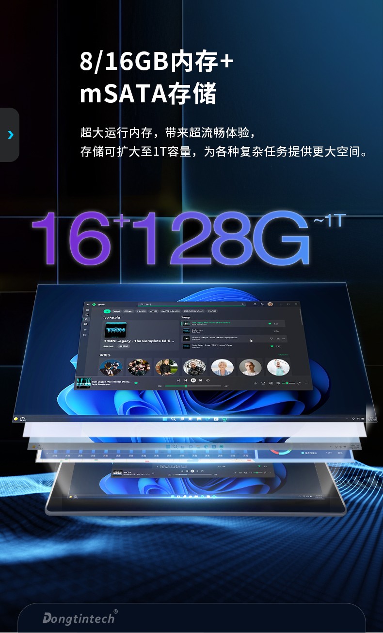 15.6寸全鋁機身工業無風扇平板電腦,DTP-1566-N97.jpg