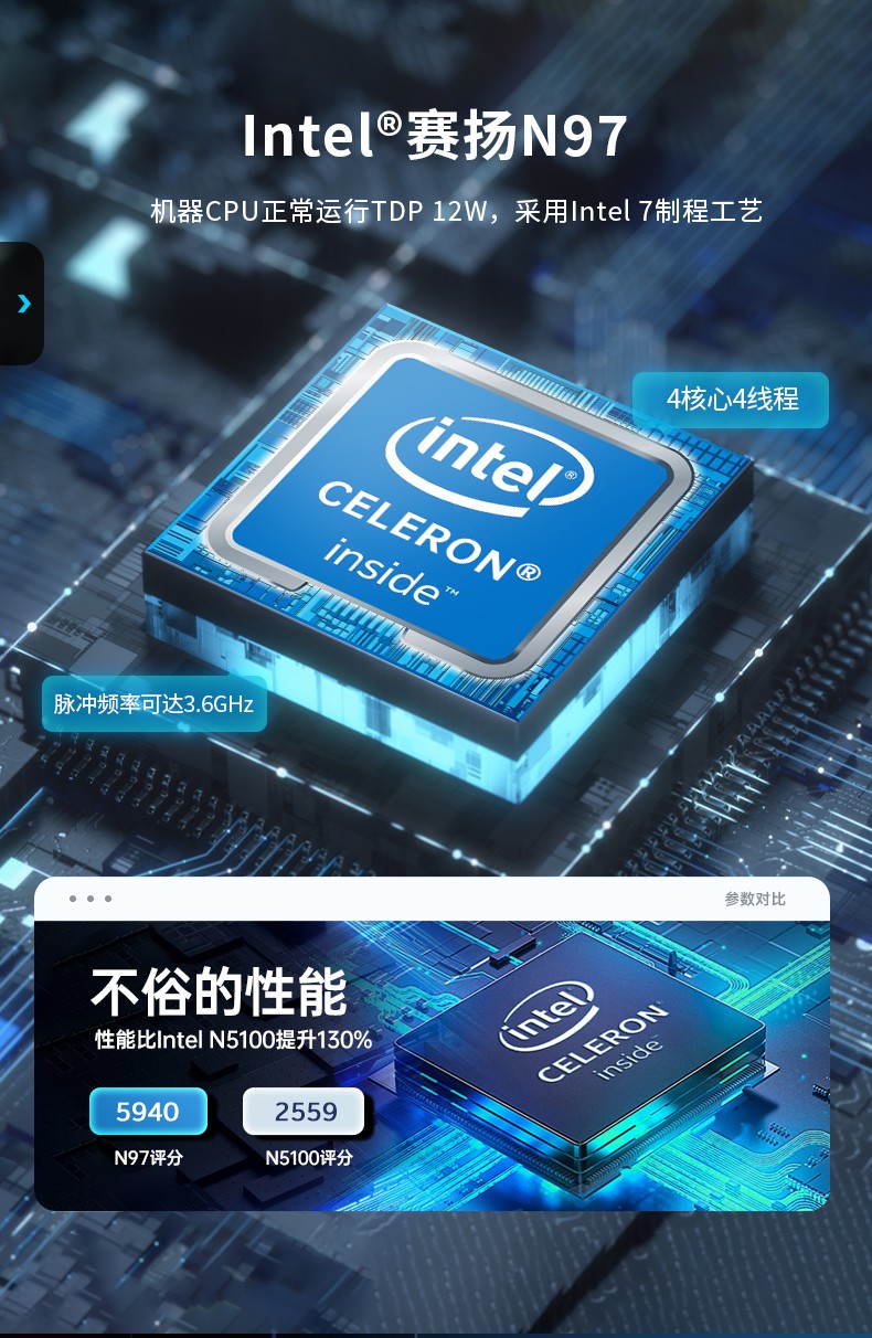 15.6寸全鋁機身工業無風扇平板電腦,DTP-1566-N97.jpg
