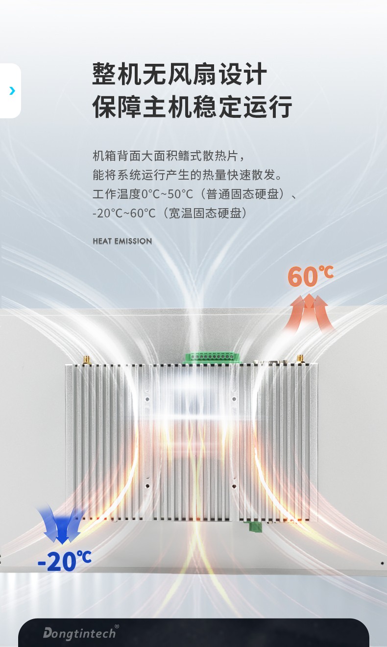 15.6寸全鋁機身工業無風扇平板電腦,DTP-1566-N97.jpg
