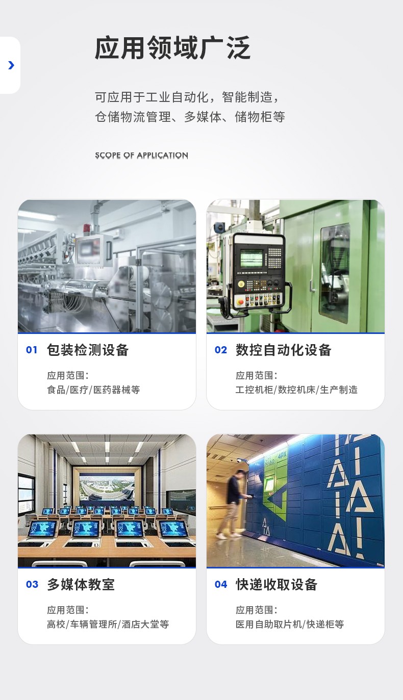 15.6寸全鋁機身工業無風扇平板電腦,DTP-1566-N97.jpg