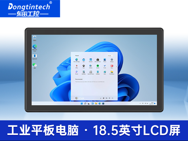 18.5寸觸摸一體機|東田IP65防護工業平板電腦|DTP-1859-1235U