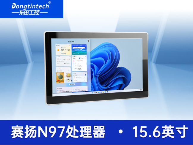 15.6寸全鋁機身工業無風扇平板電腦|DTP-1566-N97