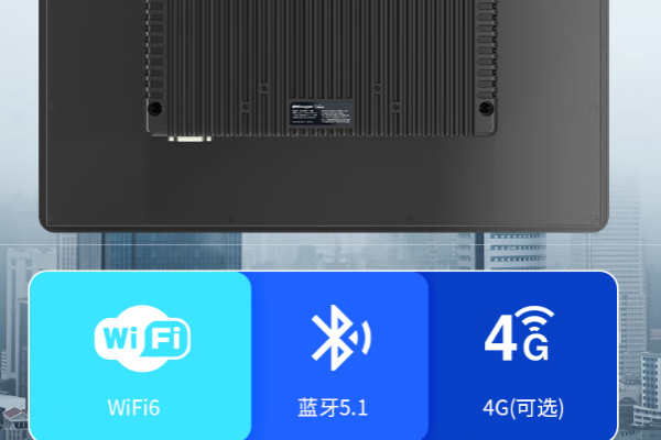東田工業一體電腦通信.png