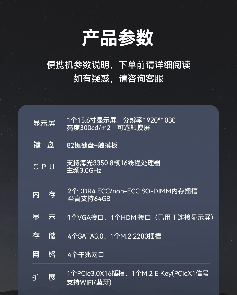 國(guó)產(chǎn)多網(wǎng)口工業(yè)便攜機(jī),戶(hù)外勘探工業(yè)電腦廠(chǎng)家,DT-1415CU-D3350MC.jpg