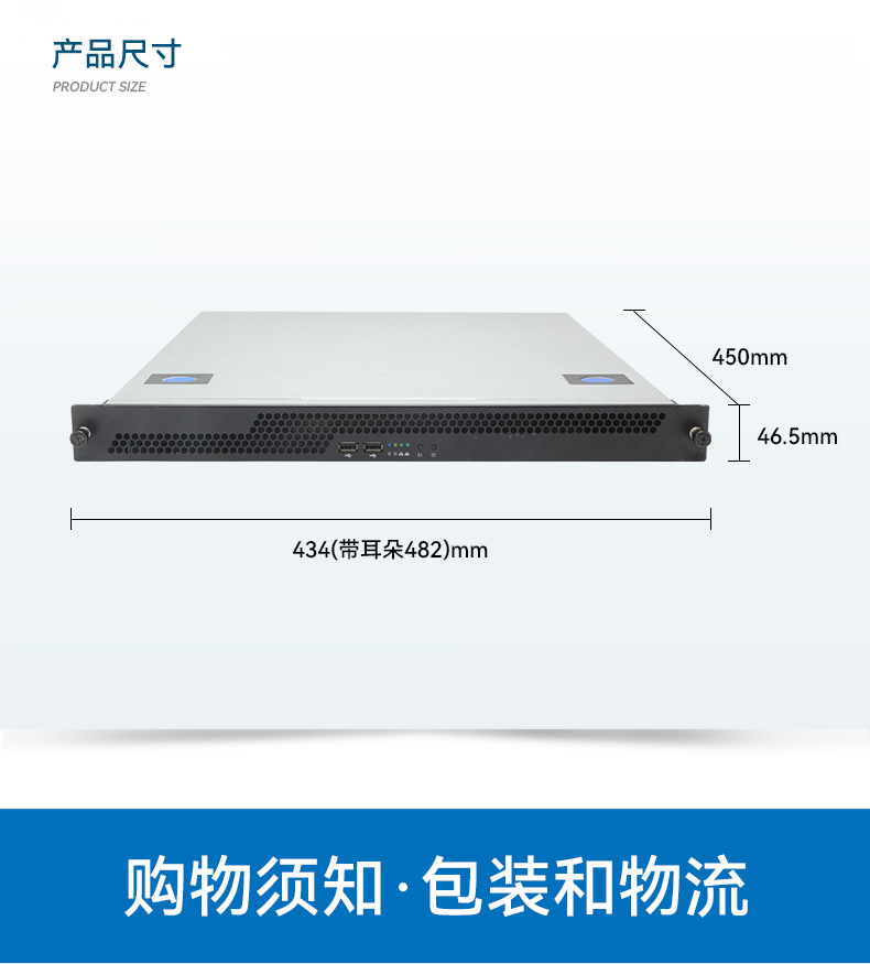國產化1U上架式工控主機,海光工控上位機,DT-14502-D3350MA1.jpg