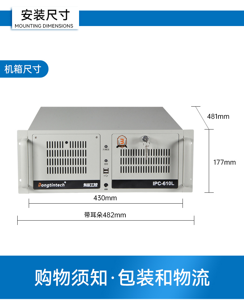 國產4U工控機,雙路海光可擴展工控主機,DT-610L-U3350MA.jpg