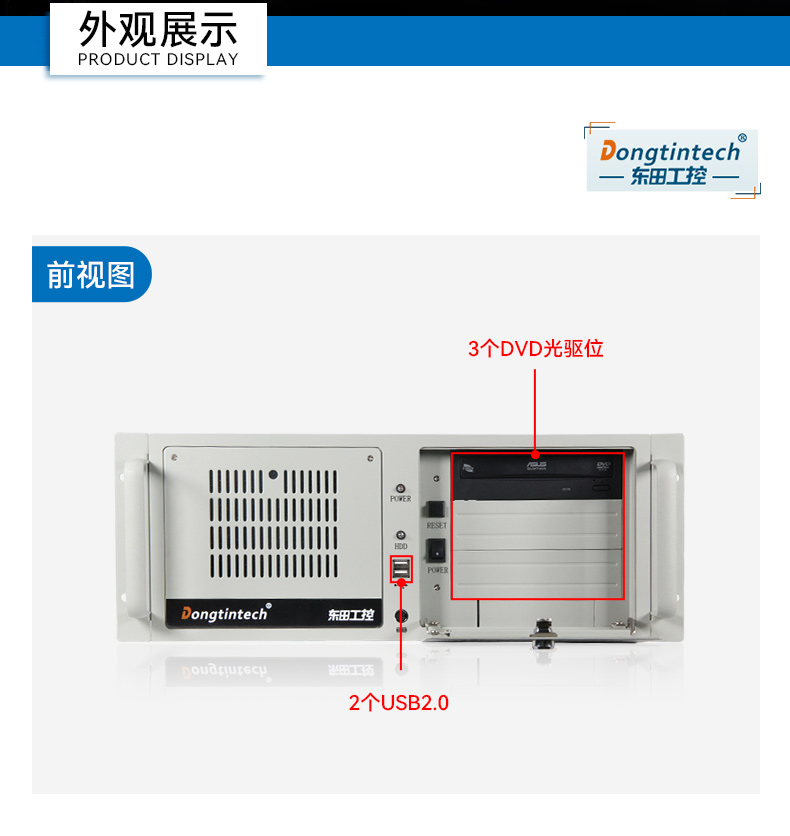 國產4U工控機,雙路海光可擴展工控主機,DT-610L-U3350MA.jpg