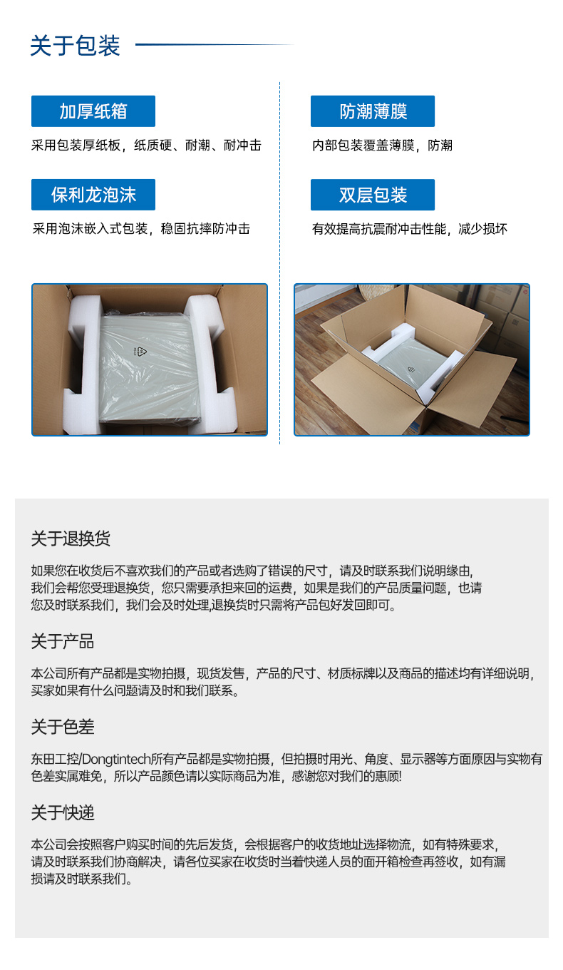 國產4U工控機,雙路海光可擴展工控主機,DT-610L-U3350MA.jpg