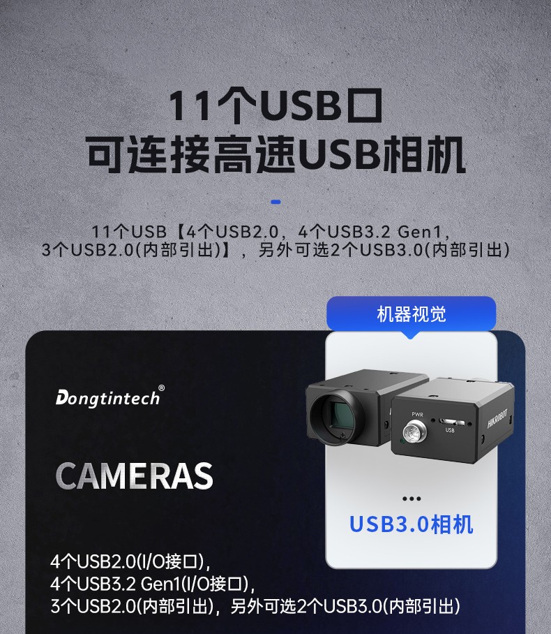 國產4U工控機,雙路海光可擴展工控主機,DT-610L-U3350MA.jpg