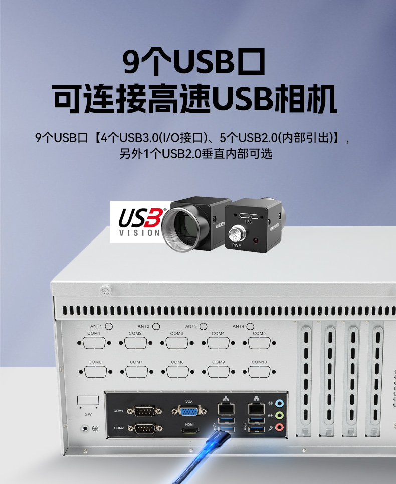 國產壁掛式工控機,飛騰D2000工業主機,DT-5206-FD2KMB.jpg
