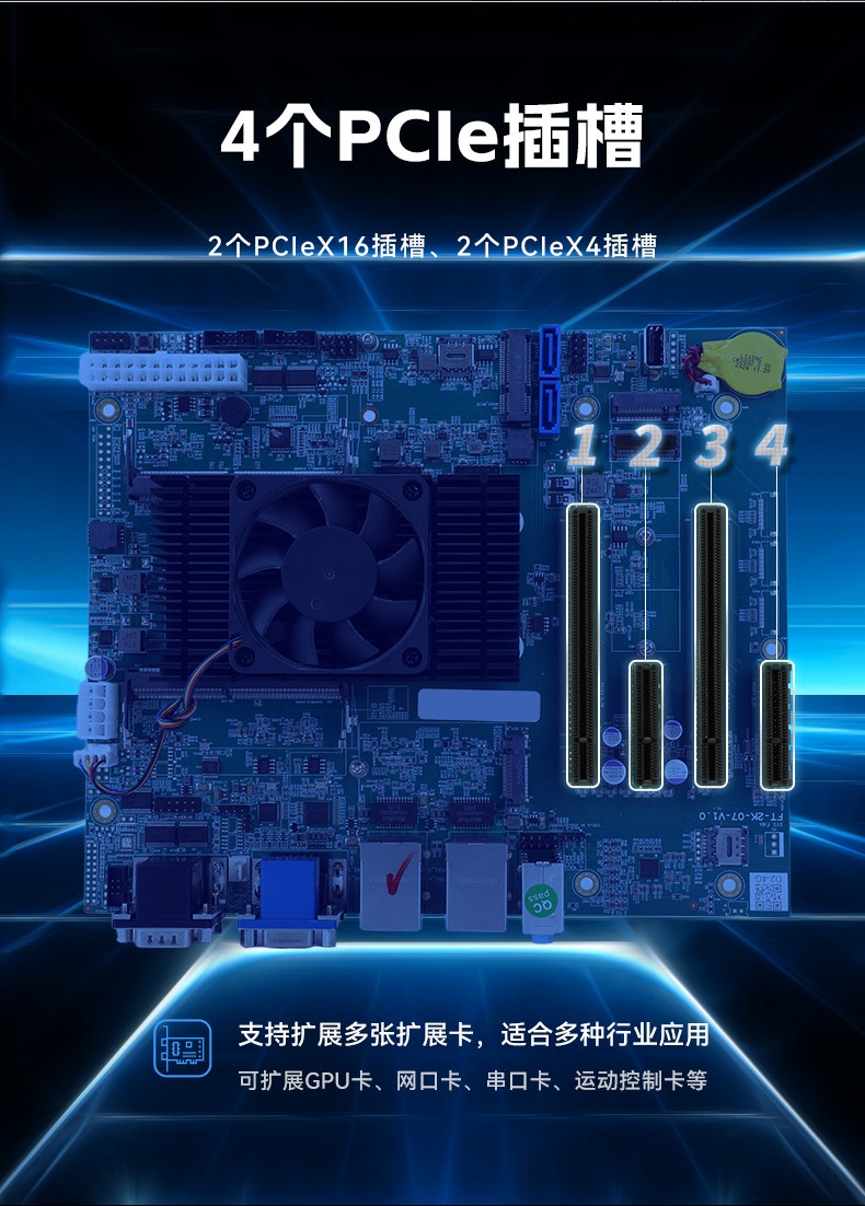 國產壁掛式工控機,飛騰D2000工業主機,DT-5206-FD2KMB.jpg