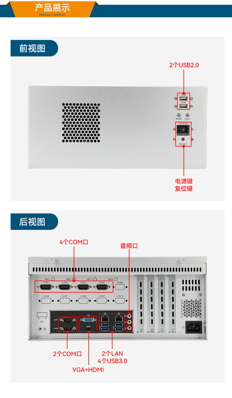 國產壁掛式工控機,飛騰D2000工業主機,DT-5206-FD2KMB.jpg