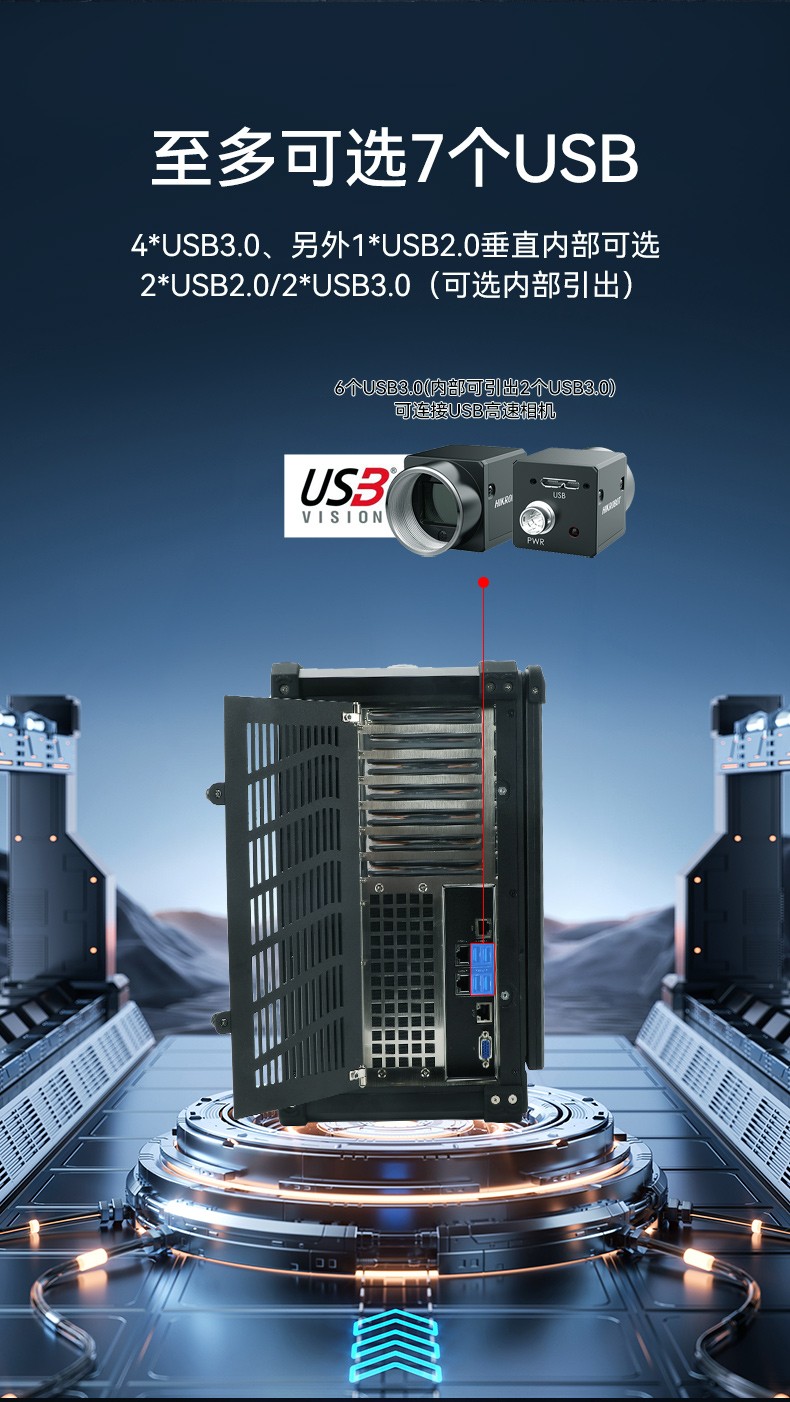 國產便攜式一體機電腦,海光加固計算機,DTG-1417ZD-D3350MA.jpg