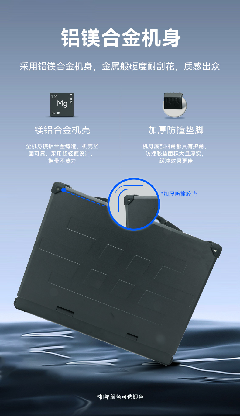 國產便攜式一體機電腦,海光加固計算機,DTG-1417ZD-D3350MA.jpg