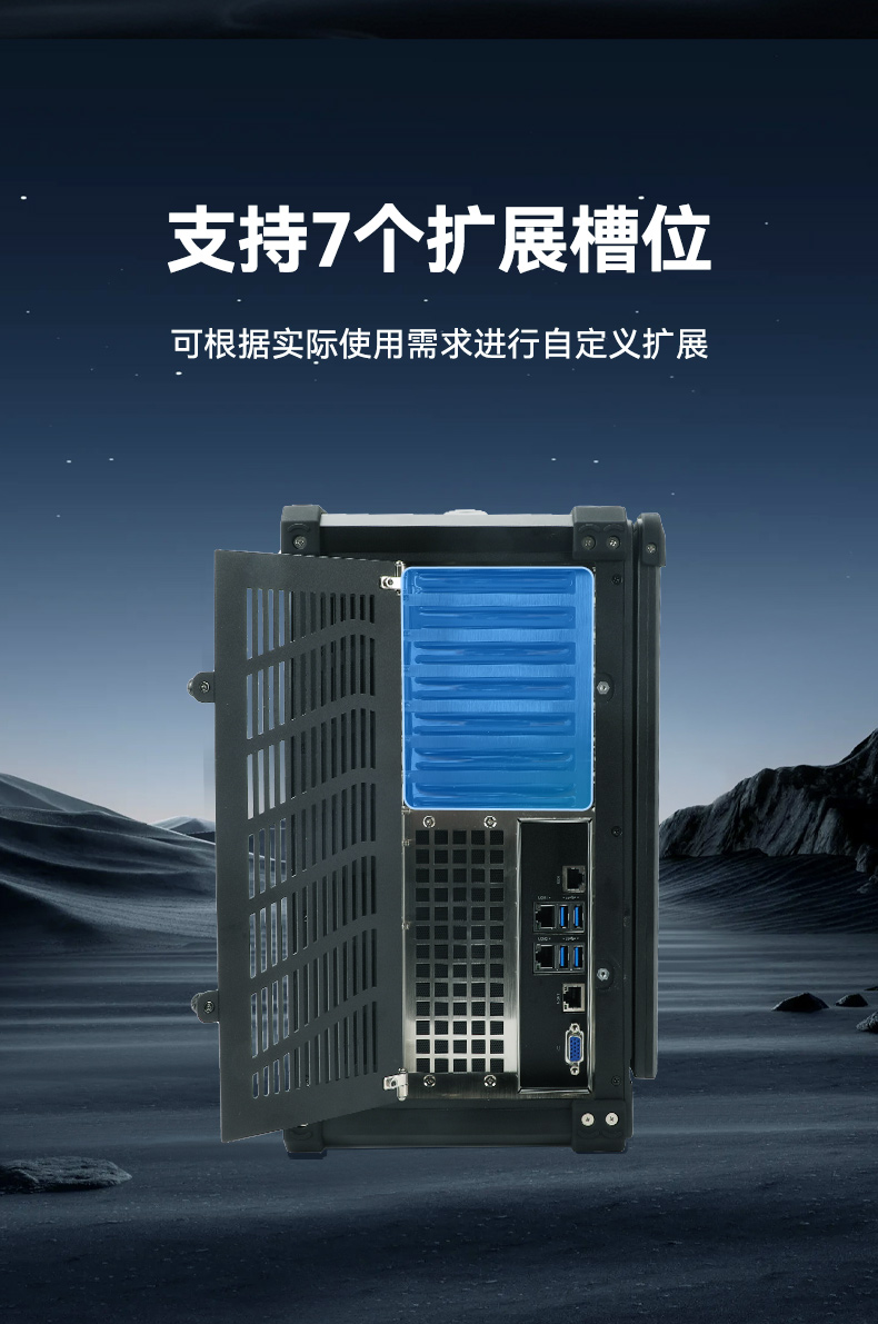 國產便攜式一體機電腦,海光加固計算機,DTG-1417ZD-D3350MA.jpg