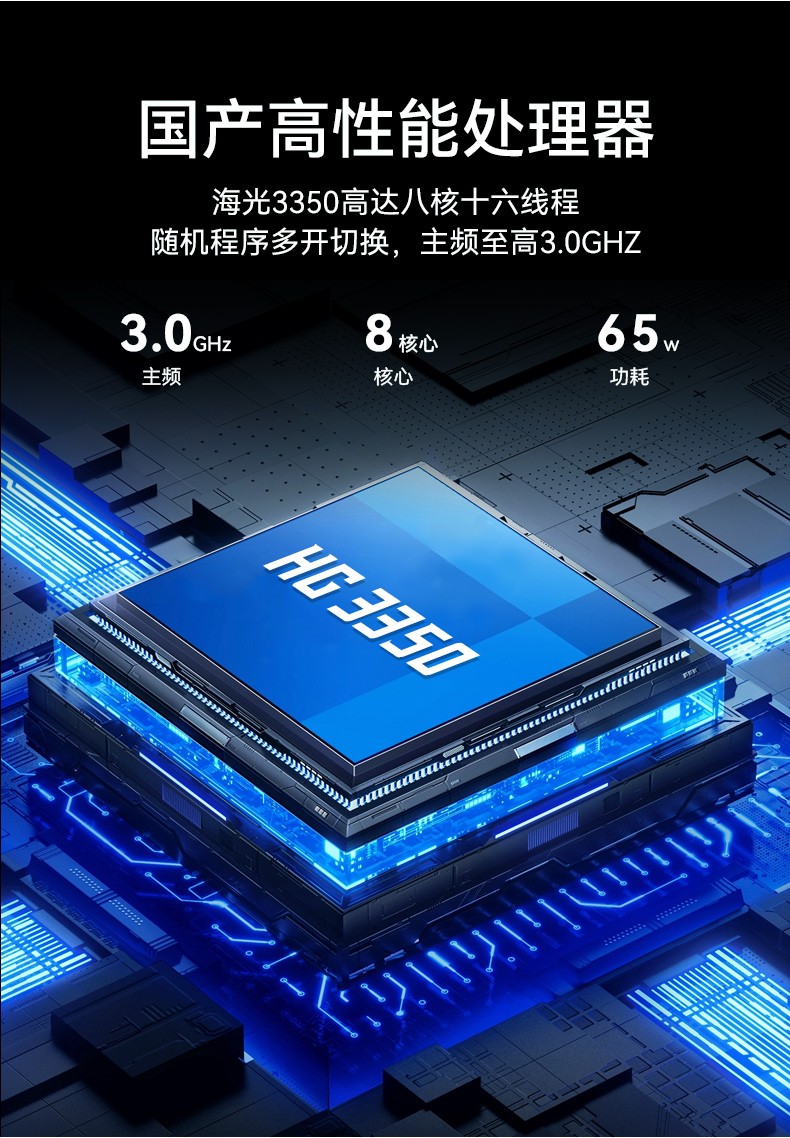 國產便攜式一體機電腦,海光加固計算機,DTG-1417ZD-D3350MA.jpg