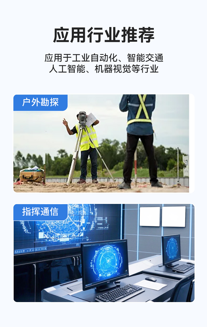 國產便攜式一體機電腦,海光加固計算機,DTG-1417ZD-D3350MA.jpg