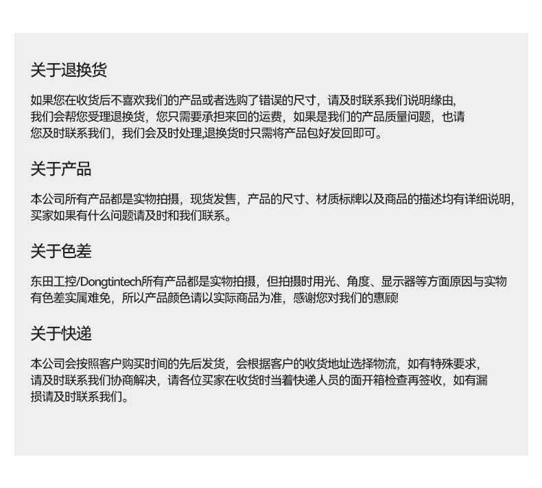 國產便攜式一體機電腦,海光加固計算機,DTG-1417ZD-D3350MA.jpg