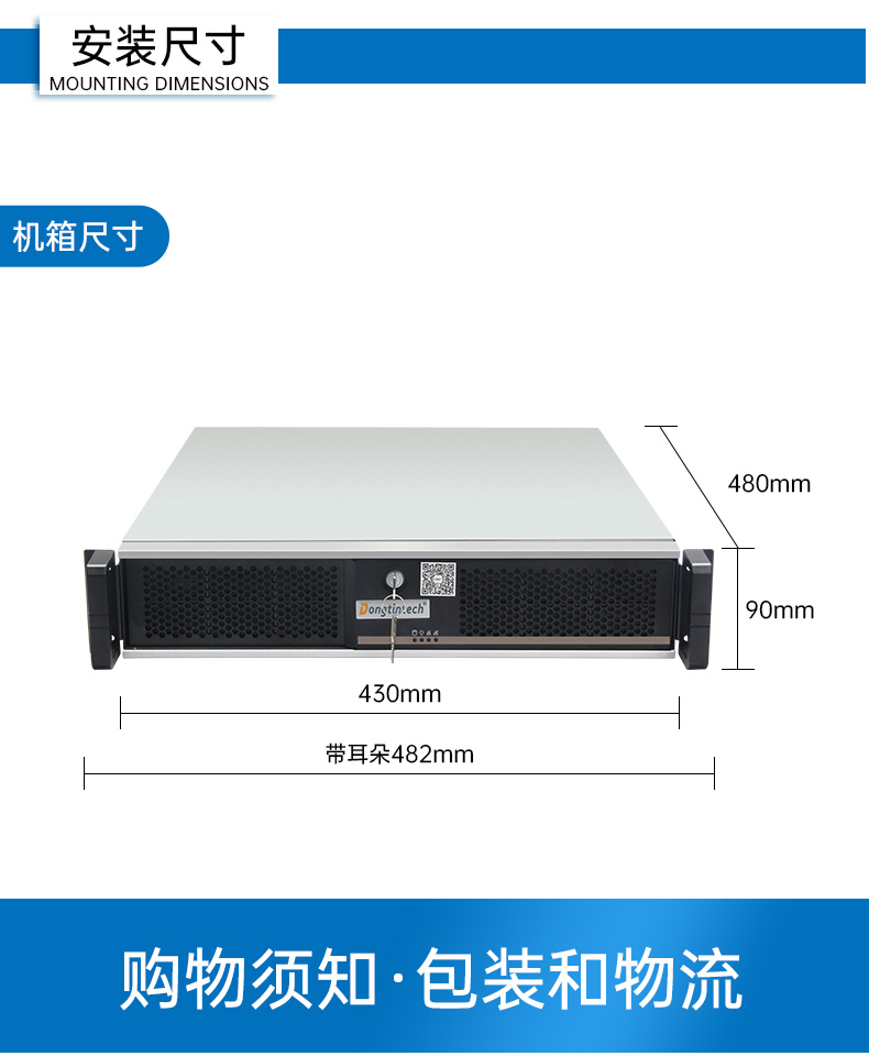 國產2U上架式工控主機,雙路海光工業電腦,DT-61025-D3350MA.jpg