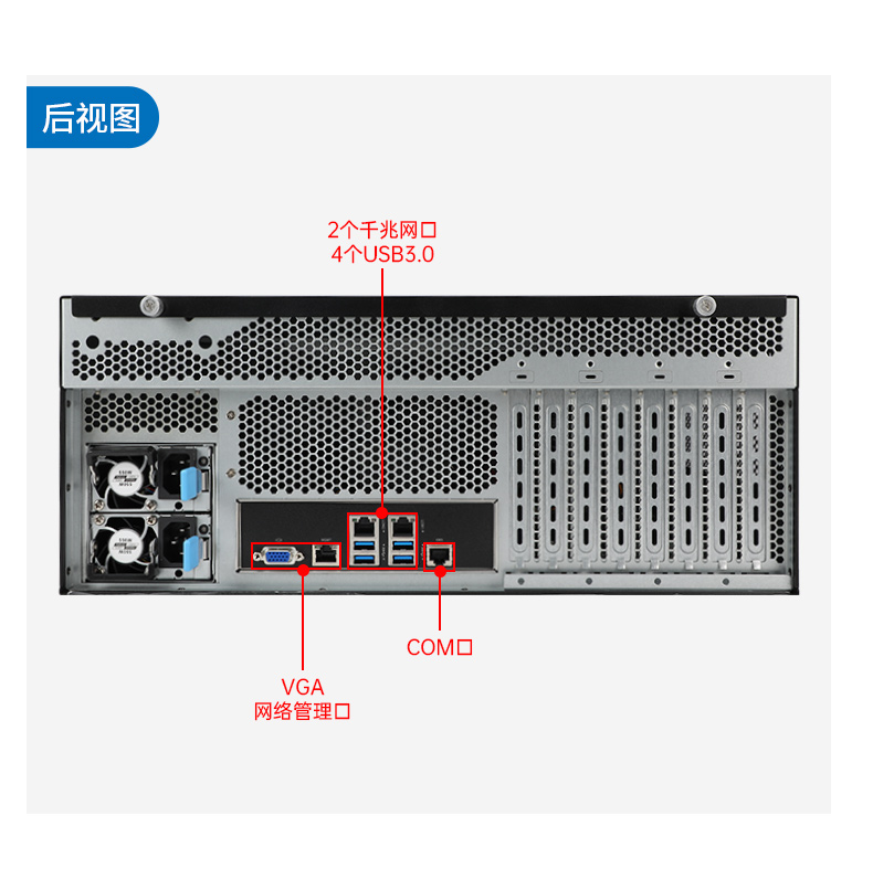 國產(chǎn)化海光工業(yè)工控機,4U上架式工控機廠家,DT-46508-D3350MA.jpg