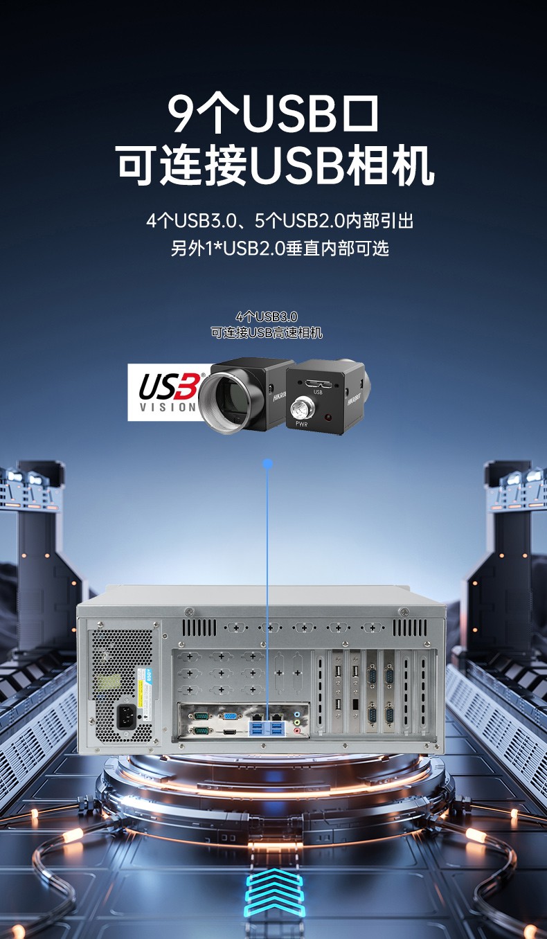 國產化龍芯工控主機-4U工業控制電腦|DT-610X-N3A6KMB.jpg