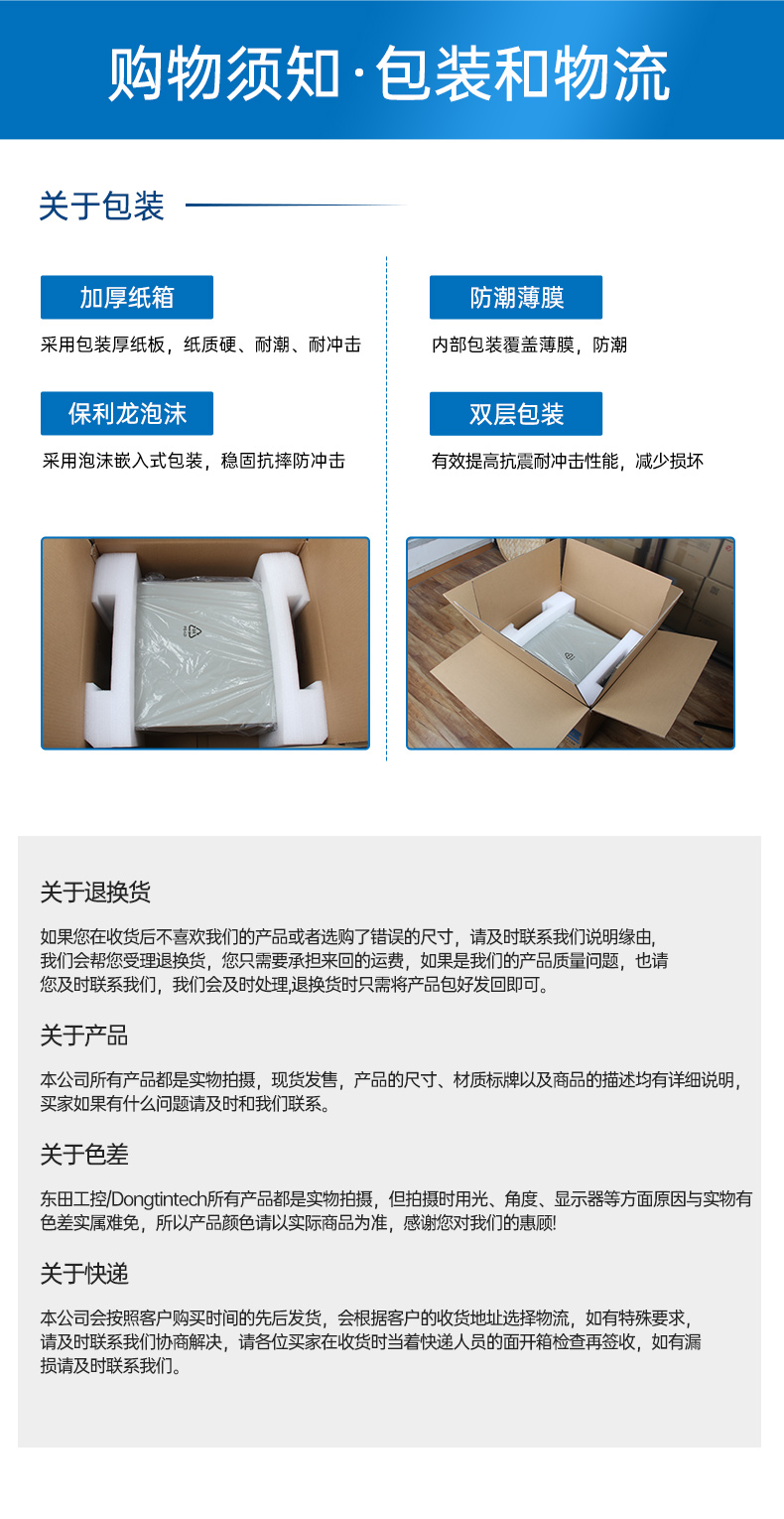 國產化龍芯工控主機-4U工業控制電腦|DT-610X-N3A6KMB.jpg