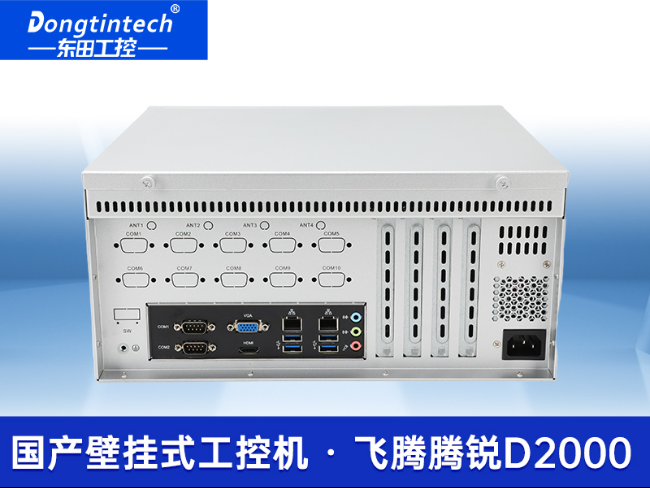國產壁掛式工控機-飛騰D2000工業主機|DT-5206-FD2KMB