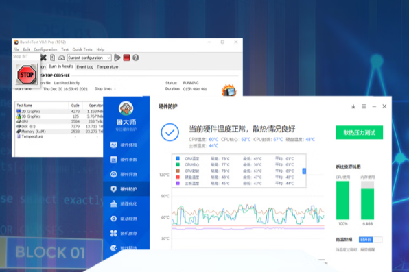 東田物流倉庫工控機測試.png