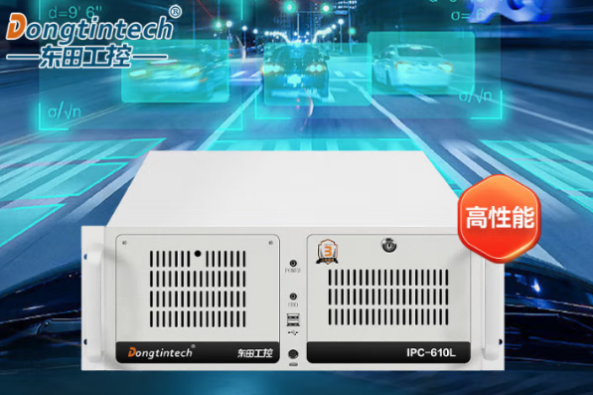 東田4U工控機機箱.png