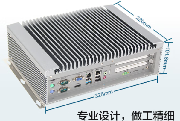 智能制造工控機尺寸.png