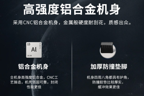 東田工業加固便攜機防護設計.png