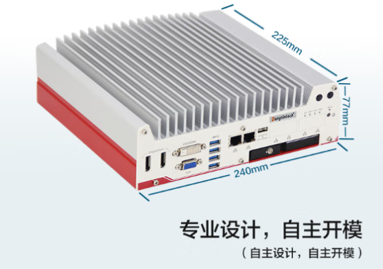 東田嵌入式小主機尺寸.png