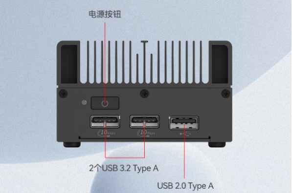 東田工業(yè)級(jí)迷你主機(jī)端口.png