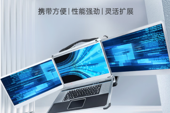 東田三屏移動工作站.png